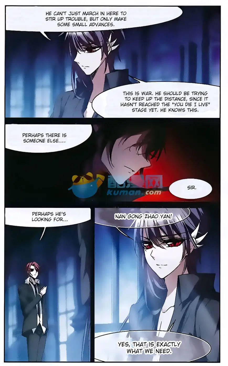 Vampire Sphere Chapter 77 6